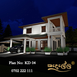 A Beautiful Modern House Plan with 4 Bedrooms.Created by Kedella Homes Negombo