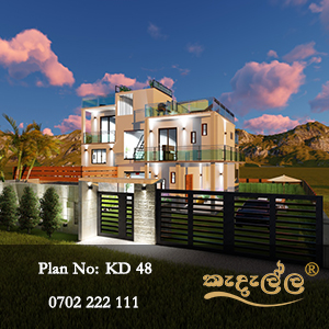 House Plans Ratnapura - Kedella Homes Ratnapura - Your Exclusive House Designer in Ratnapura Sri Lanka
