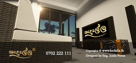 Two Story House Design with Roof Terrace Approved by Akurana Pradeshiya Sabha in Akurana Sri Lanka