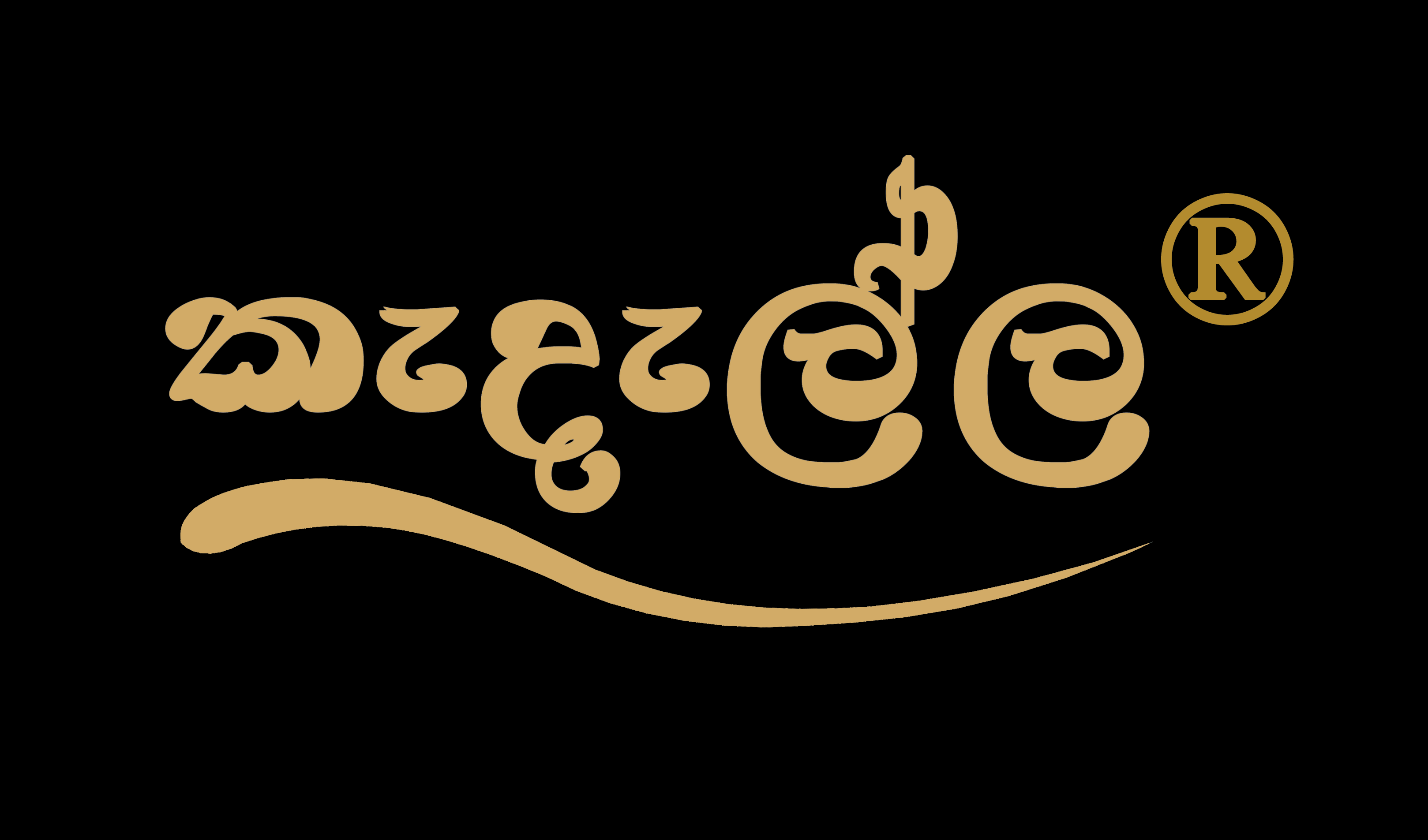 Kedella Homes Registered Trademark No. 209708 Published in Government Gazette No. 2045
